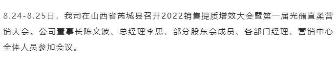 微信圖片_20220829131404.jpg