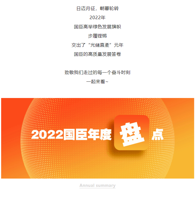 微信圖片_20230113152912.png